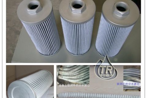 光滑油类真空滤油机两类滤芯的守护参考领导